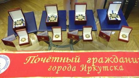 почетные граждане.jpg почетные граждане.jpg